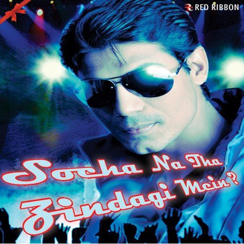 Sonu Shah Sisodia Songs MP3 Download